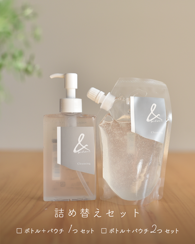 クレンジングジェル詰め替えセット – OURHOME クレンジングジェル詰め替えセット – OURHOME