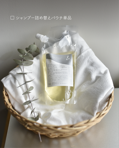 ヘアケア単品【詰め替えパウチ】 - OURHOME