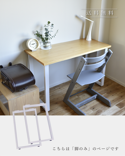 ハイタイプの脚 (2本組) – OURHOME ハイタイプの脚 (2本組) – OURHOME
