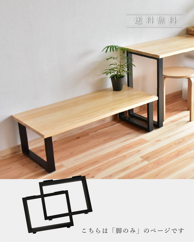 ロータイプの脚 (2本組) – OURHOME ロータイプの脚 (2本組) – OURHOME