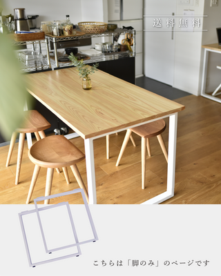 nanaohon様ダイニングテーブル脚部分 ダイニングテーブル 脚のみ 4本1組 木脚タイプ オーク 天然木 （ 開梱