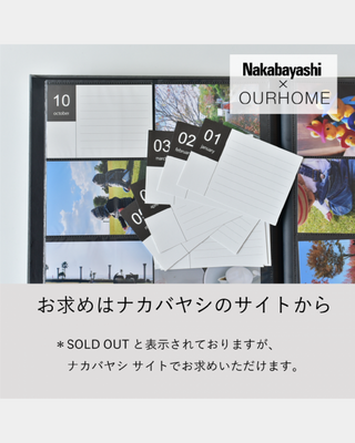 育児日記カード – OURHOME