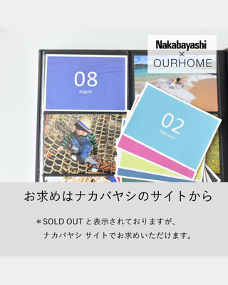 マンスリーカード – OURHOME