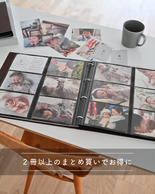 忙しくてもずっと続く。かぞくのとっておきアルバム（L版写真）