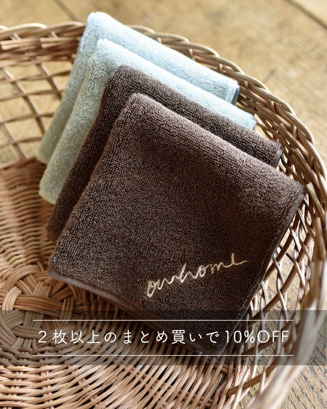 リング穴が便利な今治タオルハンカチ - OURHOME