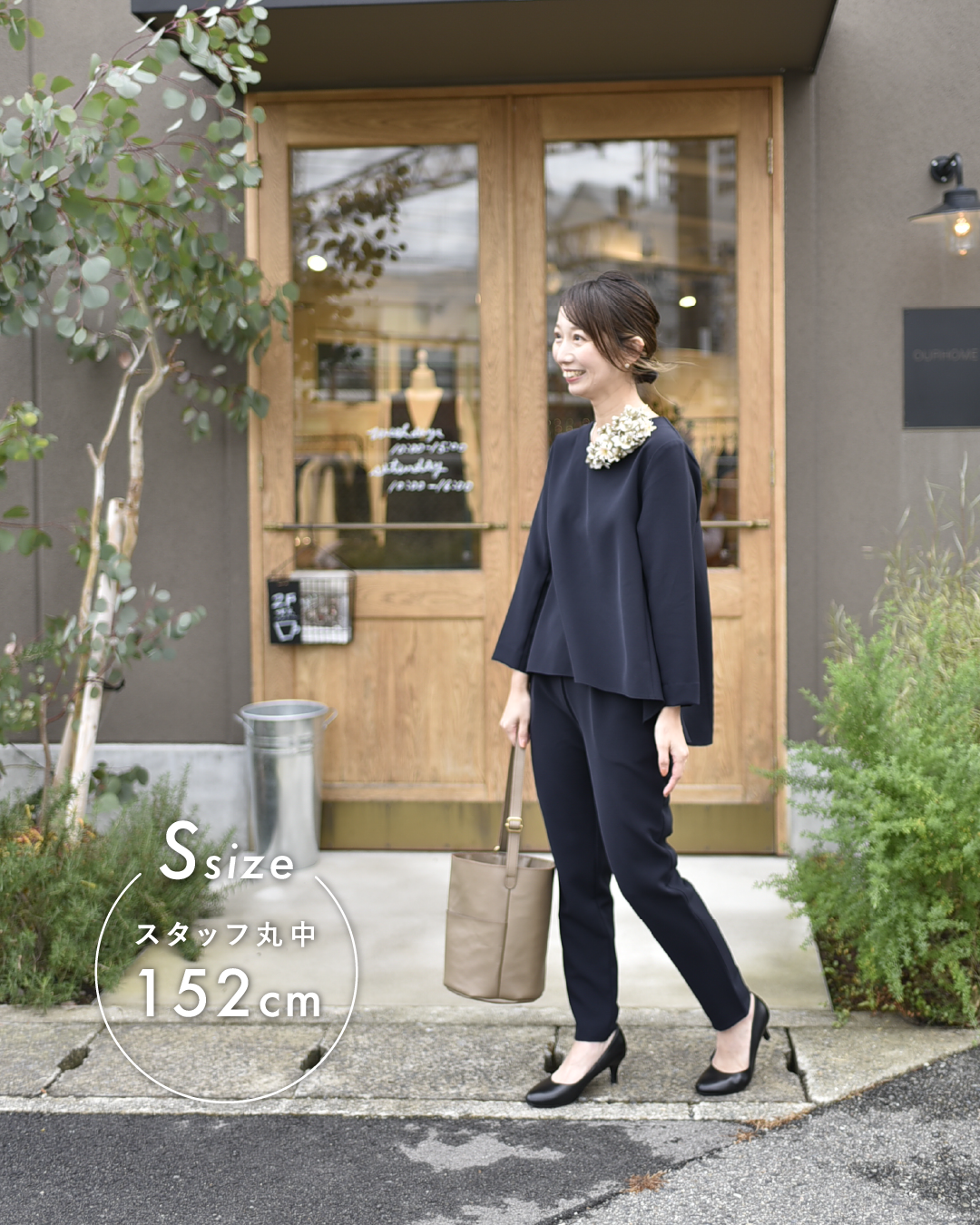 頼れる3WAYセットアップ – OURHOME