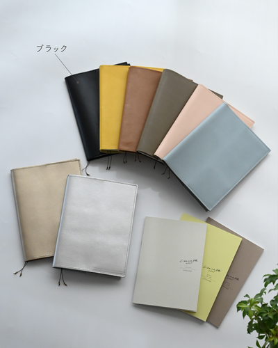 Likeme手帳 2027ベーシック(A5） - OURHOME