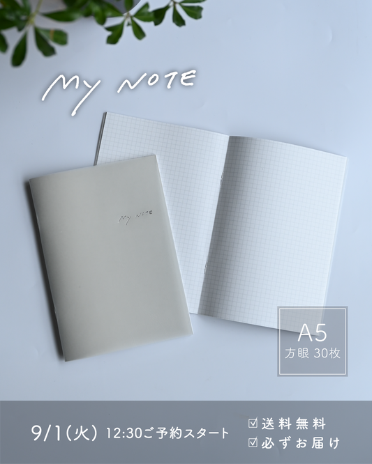 My NOTE（A5/方眼/30枚） - OURHOME