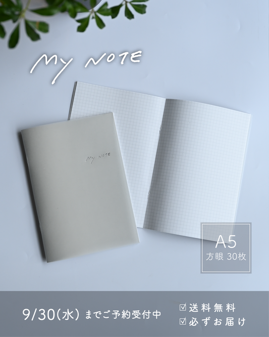 My NOTE（A5/方眼/30枚）
