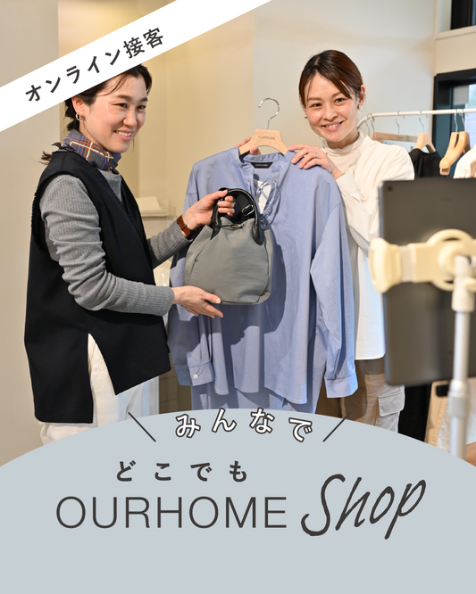 みんなで！どこでもOURHOME SHOP - OURHOME