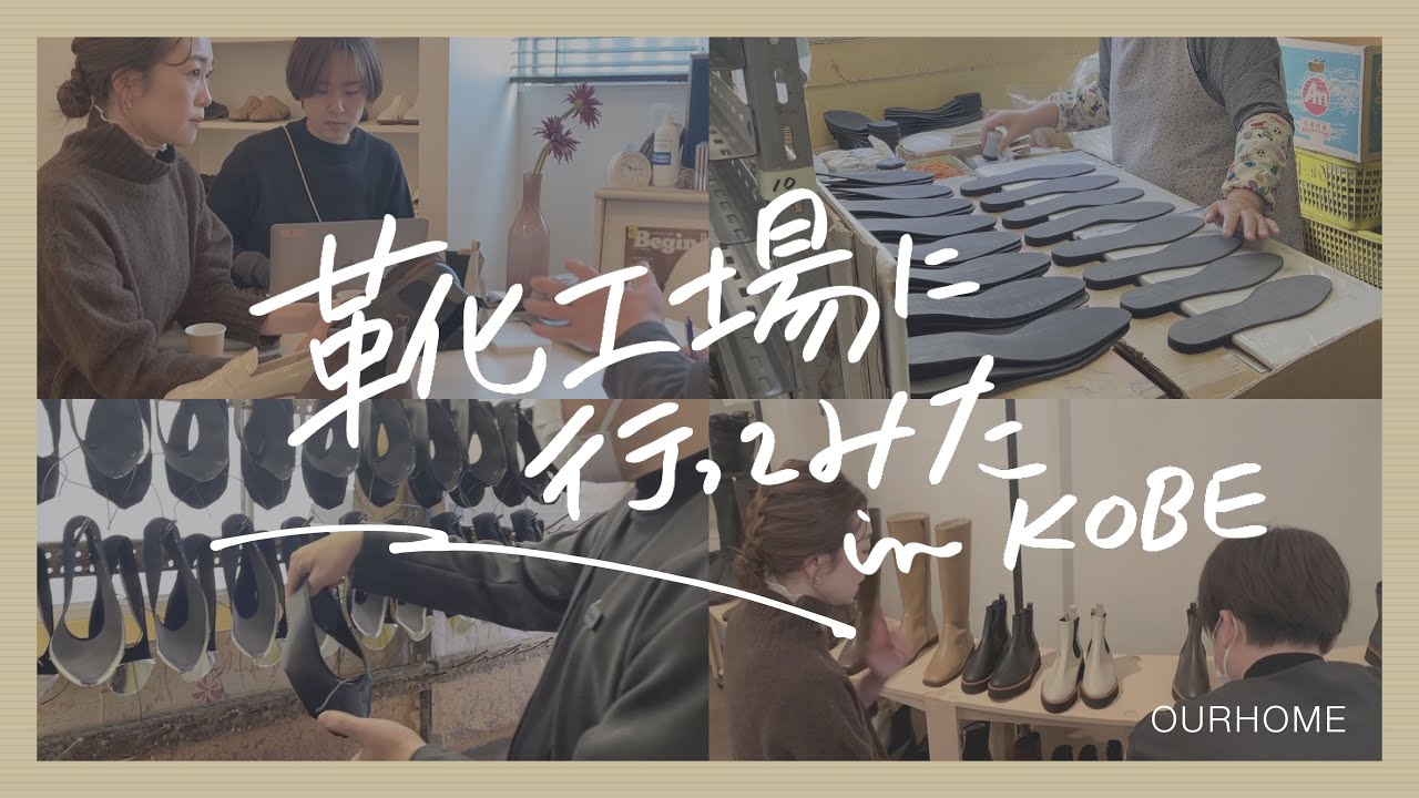 アワーホーム our ボリュームクロスサンダル ブラウンベージュ 36 ボリュームクロスサンダル – OURHOME