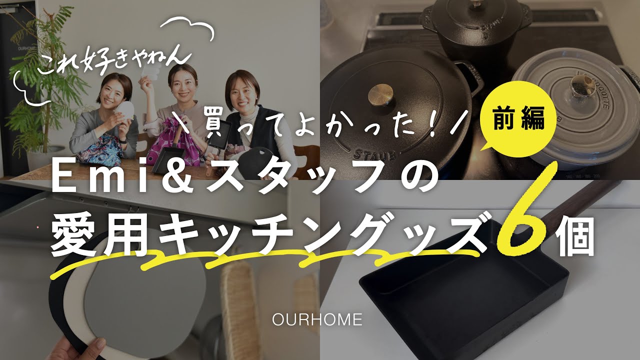 動画を読み込む: 