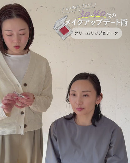 クリームリップ＆チーク