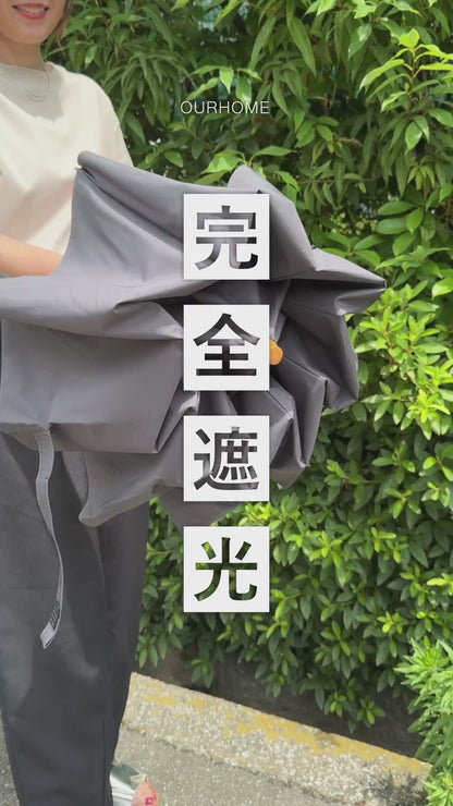完全遮光100％折りたたみ傘（晴雨兼用・収納袋付き）