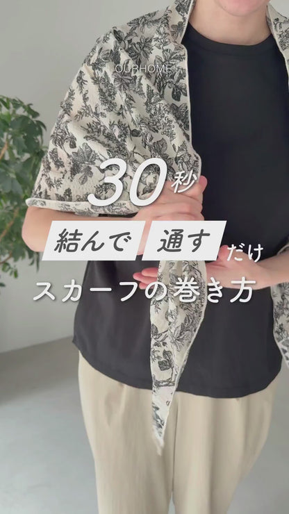 やわらかなシワ感、サンカクストール