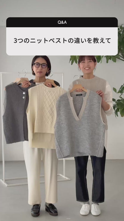 柔らかウールのニットベスト