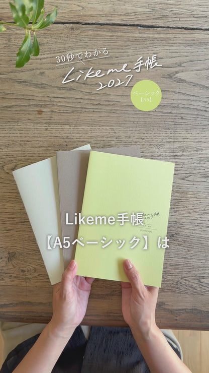 Likeme手帳 2027ベーシック(A5）