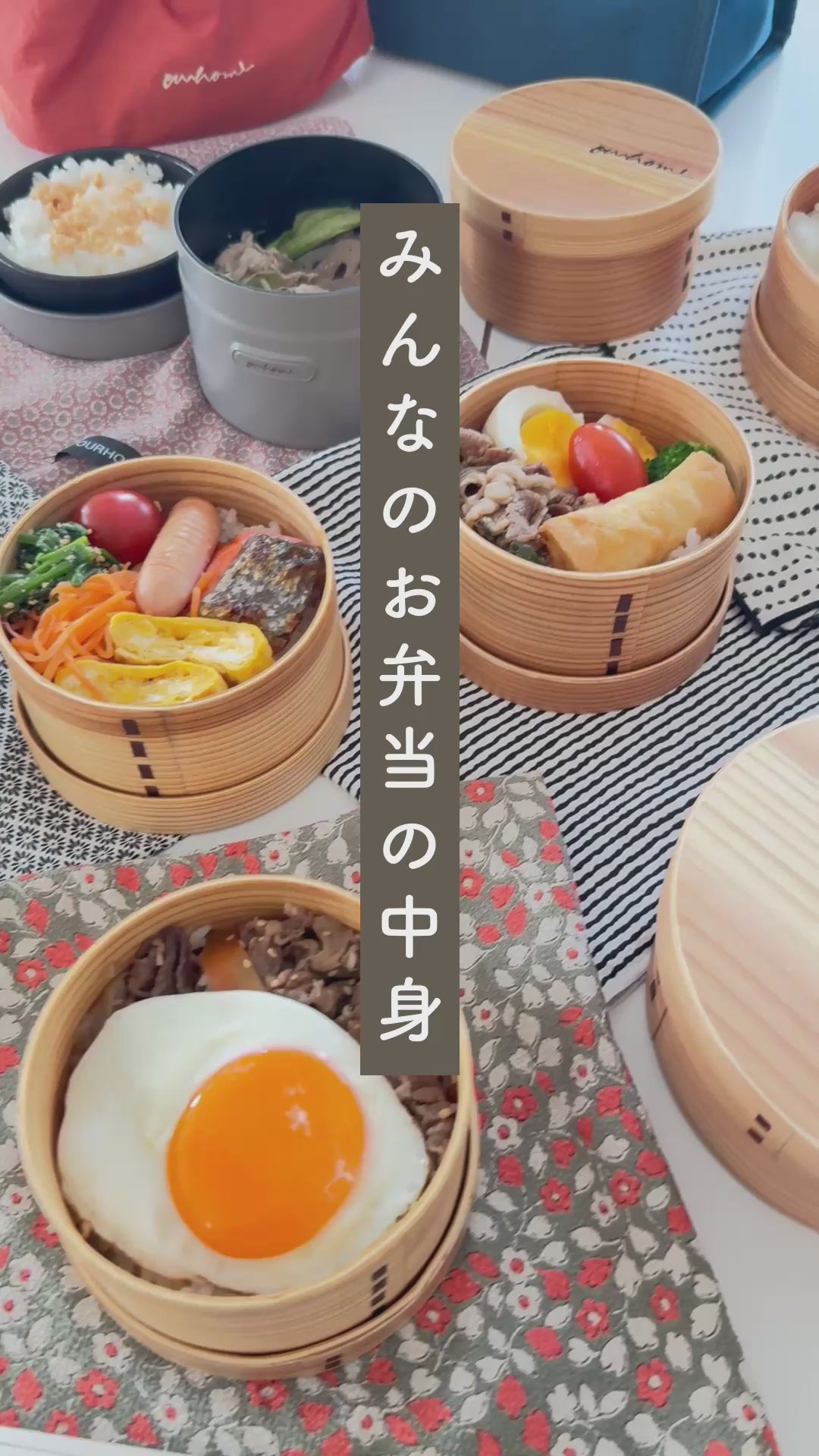 ちりめんランチクロス – OURHOME