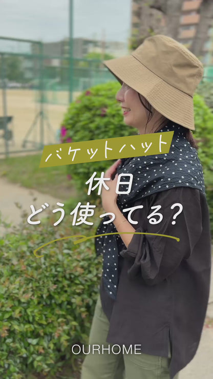 前後で使える2WAYバケットハット（UVカット99％、撥水）