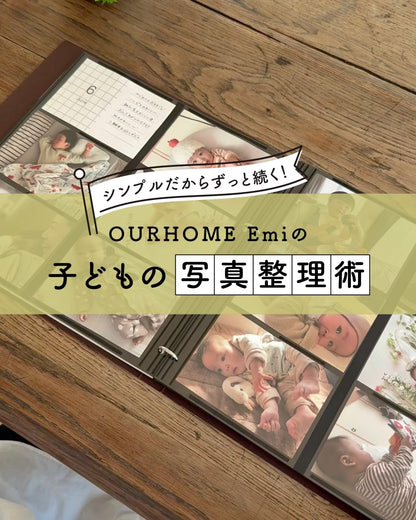 忙しくてもずっと続く。かぞくのとっておきアルバム（L版写真）