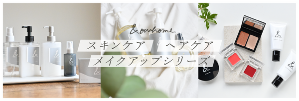 &ourhome