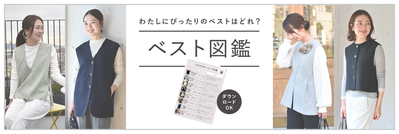 OURHOMEベスト図鑑
