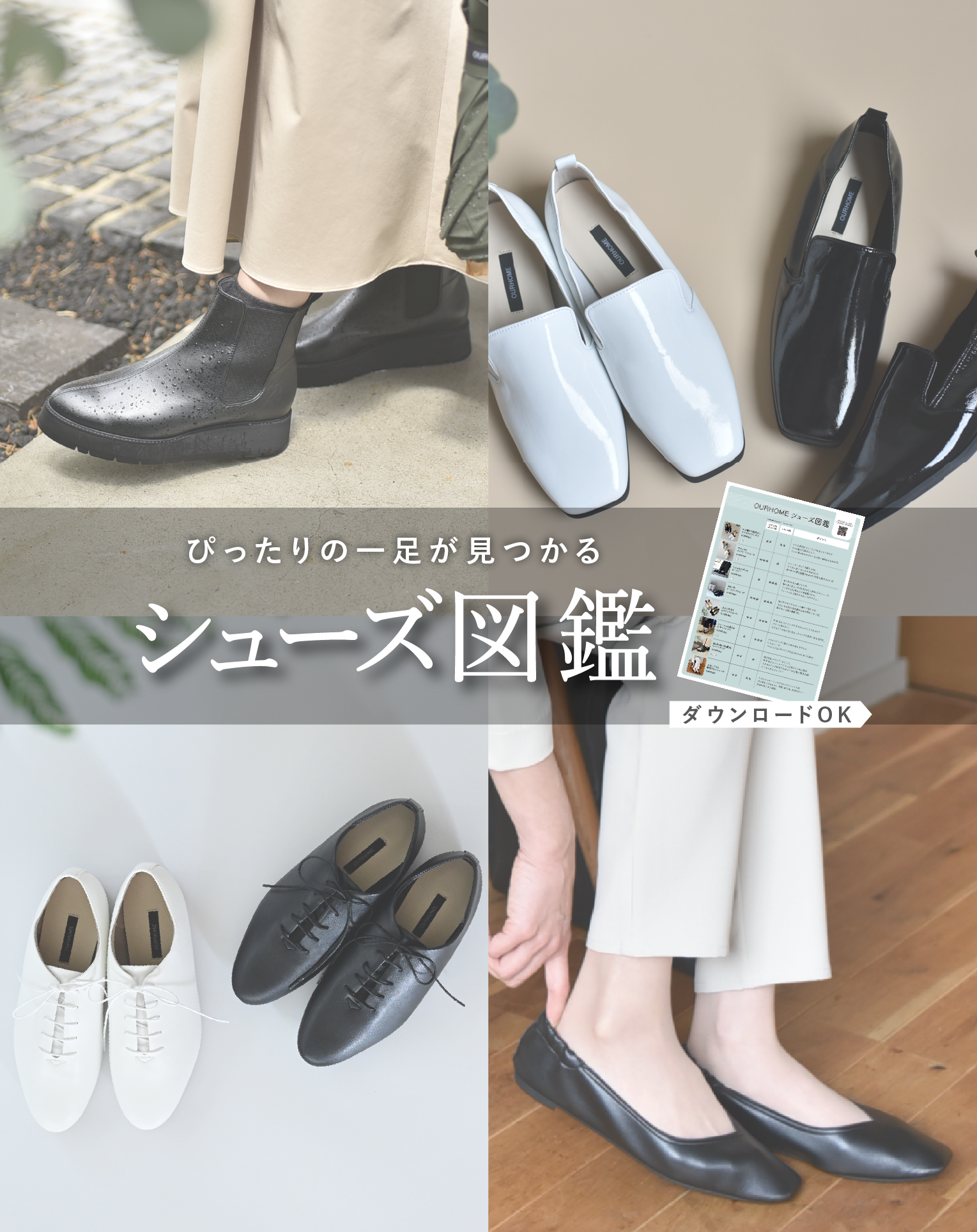 OURHOME 黒 パテントレザー ローファー 24.0 ourhome エナメルレザーの 