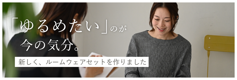 バナー画像