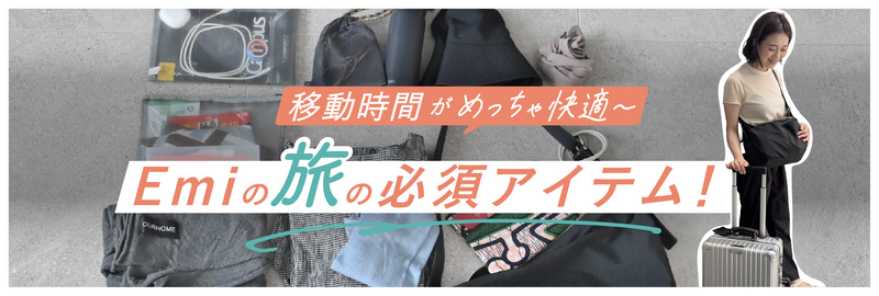 バナー画像