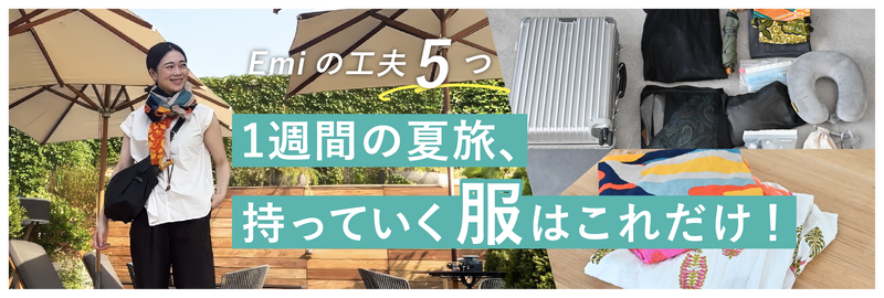 バナー画像