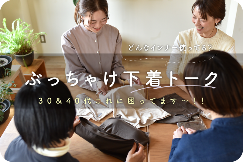 バナー画像