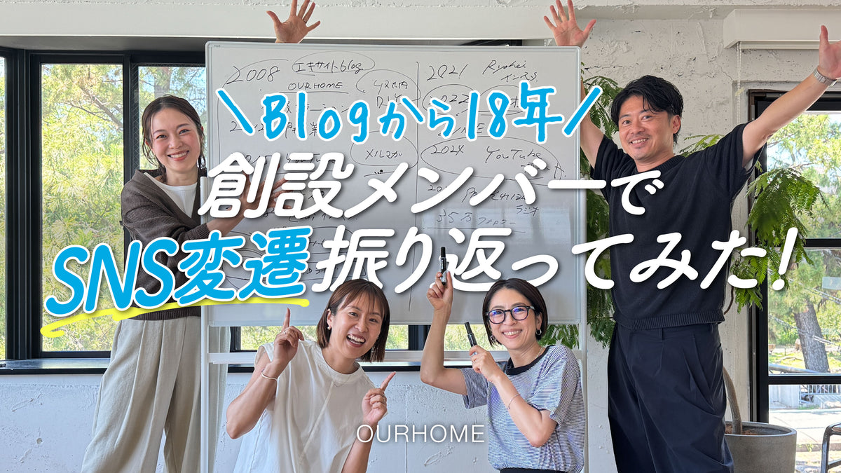 動画を読み込む: 【片付け・収納】廊下収納を大改造！「情報ステーション」をつくって、リビングに物を持ち込まない！