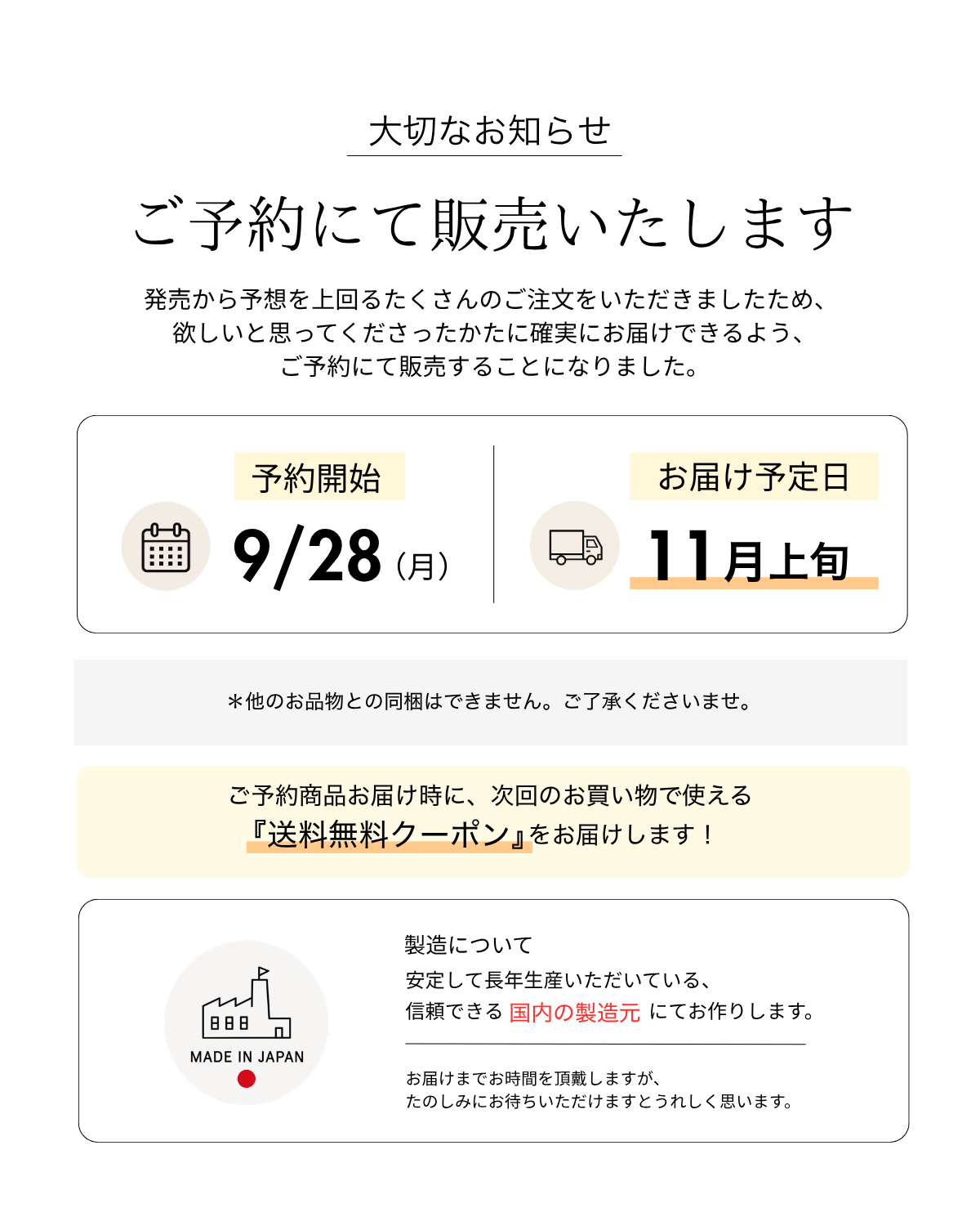 ご予約】ムーンショルダーバッグ