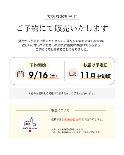 【ご予約】シワになりにくい無地のきれいめシャツ - OURHOME