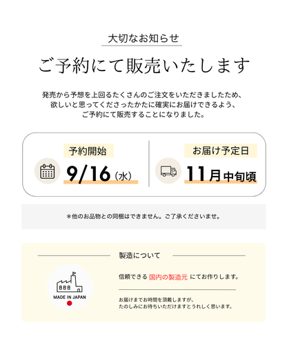 【ご予約】シワになりにくい無地のきれいめシャツ - OURHOME